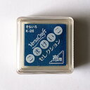 バーサクラフト S こまけいこ セレクション ツキネコ 顔料インク そらいろ vks-k26 年賀状 クリスマスカード 手作り 親子工作 ハンドメイド 自由研究...