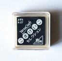 バーサクラフト S こまけいこ セレクション ツキネコ 顔料インク よぞら vks-k27 年賀状 クリスマスカード 手作り 親子工作 ハンドメイド 自由研究 ...