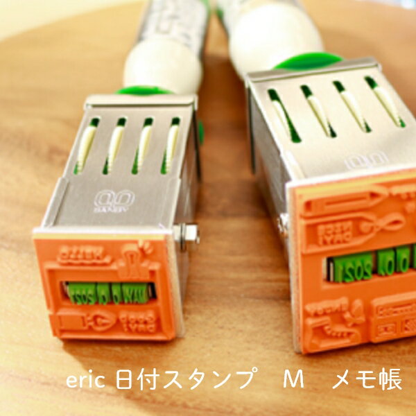 eric 日付印 M サンビー 手帳 手帳デコ 日付スタンプ 日付回転印