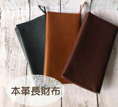 財布 長財布 メンズ レディース 男女兼用 本革 クリスマスギフト クリスマスプレゼント