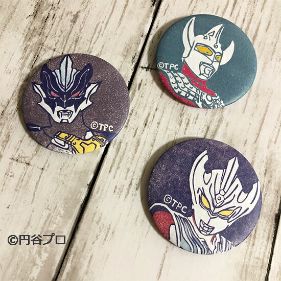缶バッジ（ウルトラマンタロウ・ウルトラマンタイガ・ウルトラマントレギア） ウルトラマン タロウ タイガ トレギア 特撮 特撮ヒーロー 円谷プロ