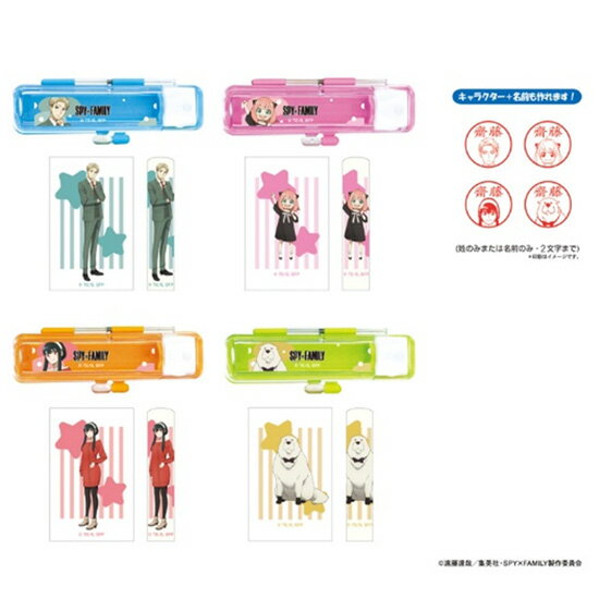 『SPY×FAMILY』ハーフスケルトン印鑑セット