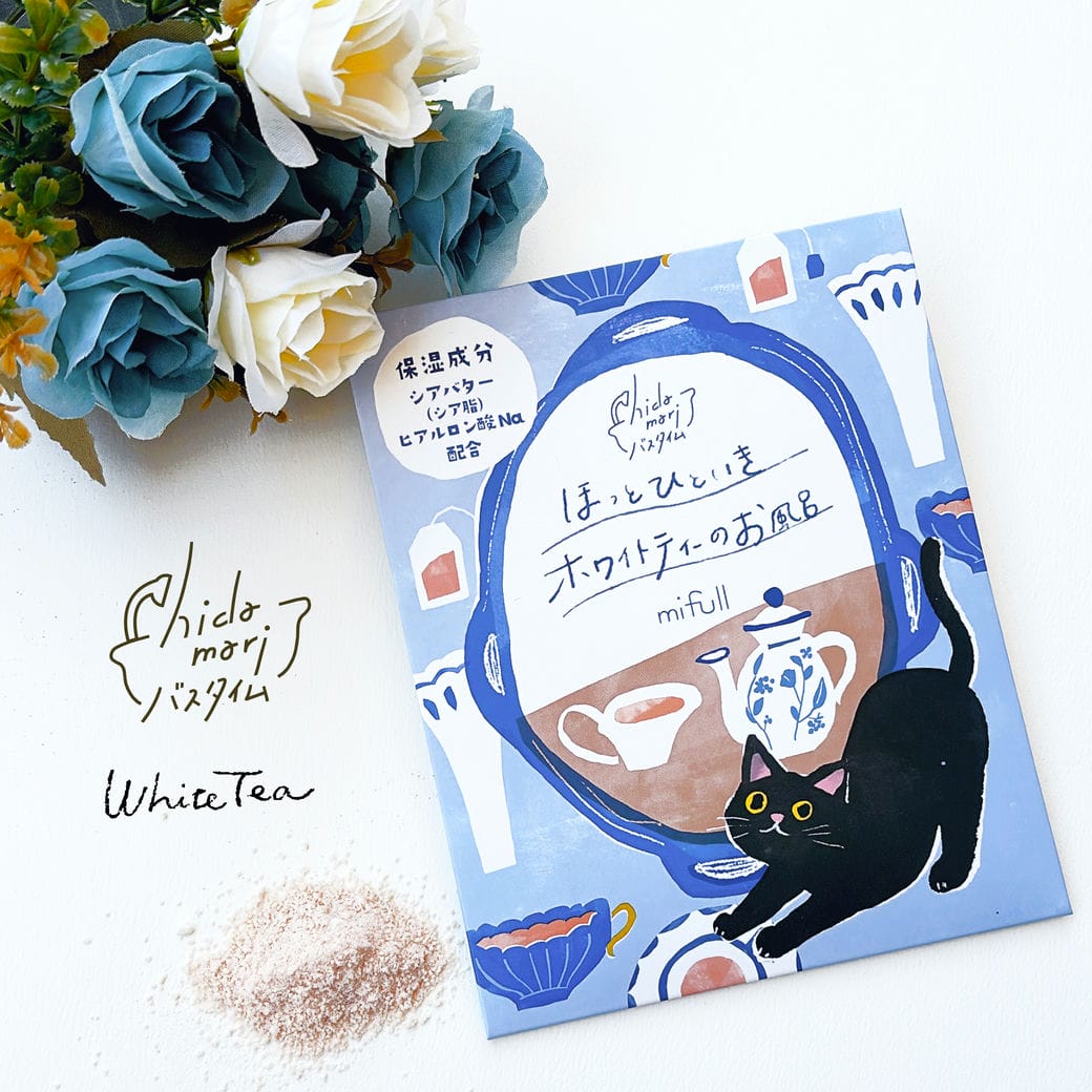 【mifull】hidamariバスパウダーホワイトティー　入浴剤　ホワイトティーの香り　入浴剤　ギフト