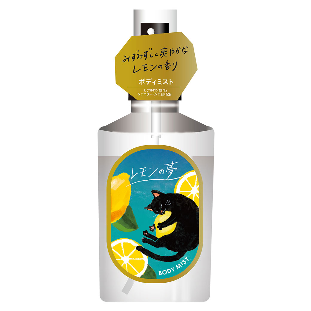 【mifull】hidamari ボディミスト レモンの夢 ボディケア 保湿 ミスト レモンの香り ギフト