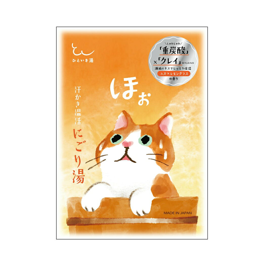 【mifull】ひといき湯 「ほぉ」汗かき温活にごり湯　入浴