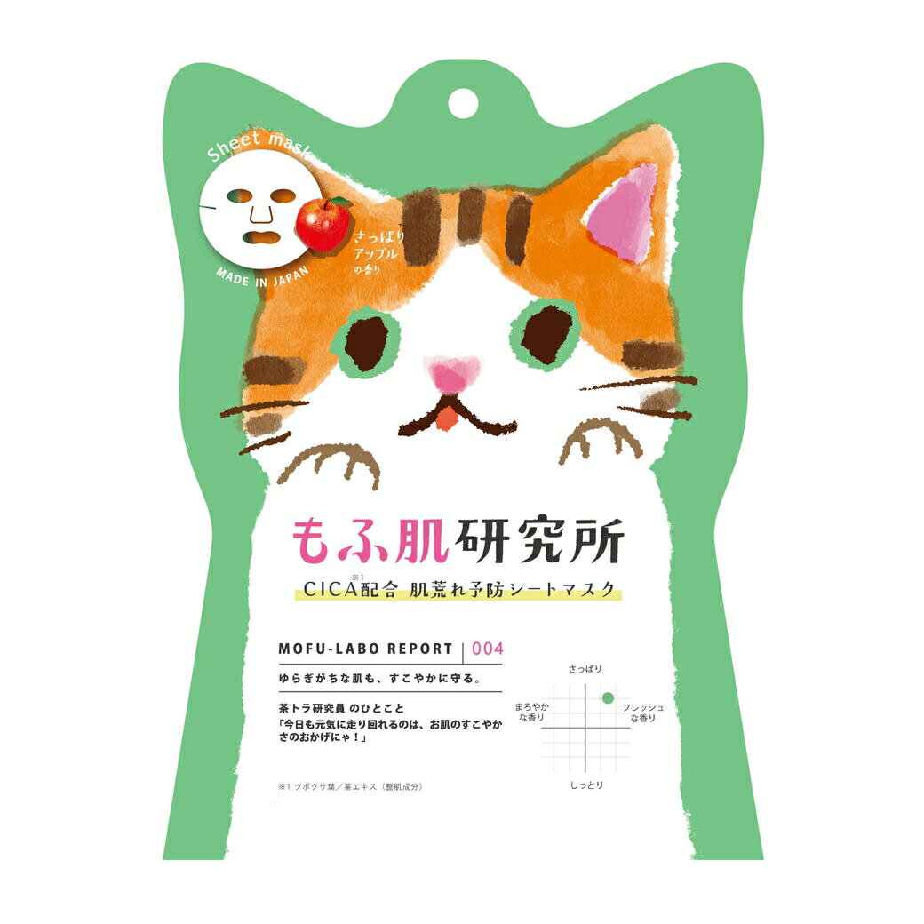 Rakuten - 【mifull】もふ肌研究所 肌荒れ予防シートマスク 　スキンケア　保湿　フェイスマスク　美容　フェイスパック