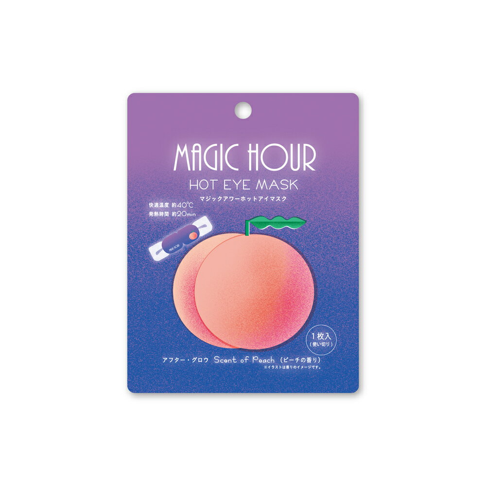 【mifull】夏色ドロップ マジックアワーホットアイマスク1P ピーチ｜ 使い捨て 癒しグッズ