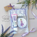 【mifull】tokimeki gift set ラベンダー ハンドクリーム 入浴剤 あぶらとり紙 ミラー ギフトセット 贈り物 母の日 プレゼント