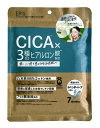 【オーガニックコスメ】EPIS シートマスク CICA×3種のヒアルロン酸 ラベンダーハーブの香り オーガニック スキンケア 天然100%コットン