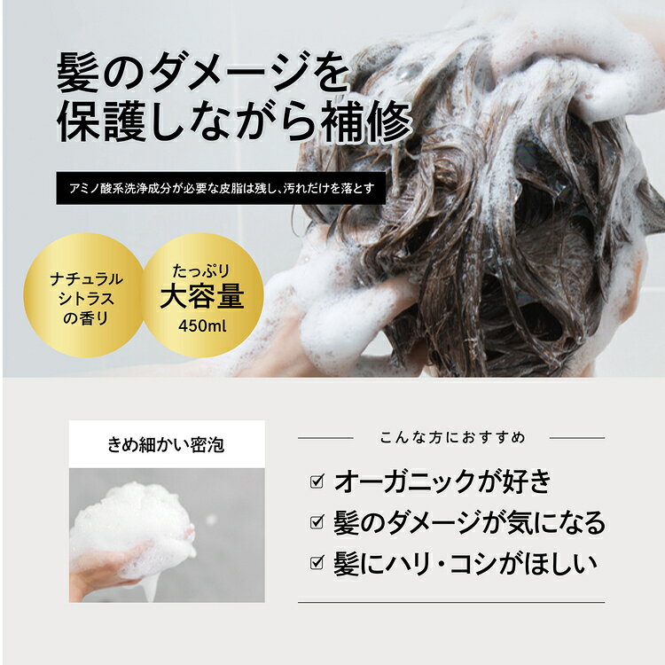 【お試しオーガニックコスメ】EPIS　お試しモイスチュアシャンプー＆トリートメントセット LDK the Beauty A評価獲得 エシカルコレクション オーガニック ヘアケア　濃密泡 シトラスハーバルウッディの香り　1DAY　旅行用　お試し epis-10000097 EPIS 楽天市場店 サンプル画像3