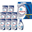 【送料無料】 P&G アリエール液体洗剤セット PGLA-50C／PGLA-50D 出産 初盆 志 お中元 お返し 出産内祝い 入園内祝 香典返し 奉書 偲び草 法事 忌明け 回忌法要 お供え 出産祝い ギフト 結婚内祝い 結婚祝い おしゃれ オシャレ 入学内祝い ギフトセット お礼