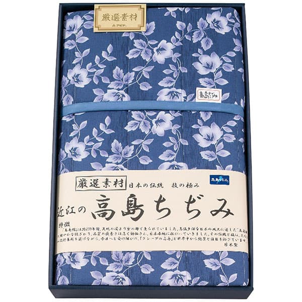 送料無料 香典返し 近江の高島ちぢみ キルトケット TAK500＜【出産 奉書 忌明け 回忌法要 お供え 法事 法要 内祝い ギフト 結婚内祝い 入学内祝い 初盆 志 入学祝 快気祝 引き出物 ギフトセッ…