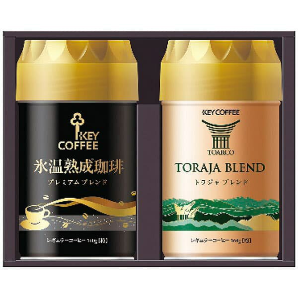 香典返し コーヒー「送料無料」キーコーヒー トラジャ＆氷温熟成珈琲アソートギフト THA-30 食品 出産内祝い 内祝い 入学内祝い 法事 法要 奉書 ご挨拶状 偲び草 忌明け 回忌法要 お供え 初盆 志 粗供養 お返し 景品 プレゼント ペット供養 御供御礼 社葬 仏事