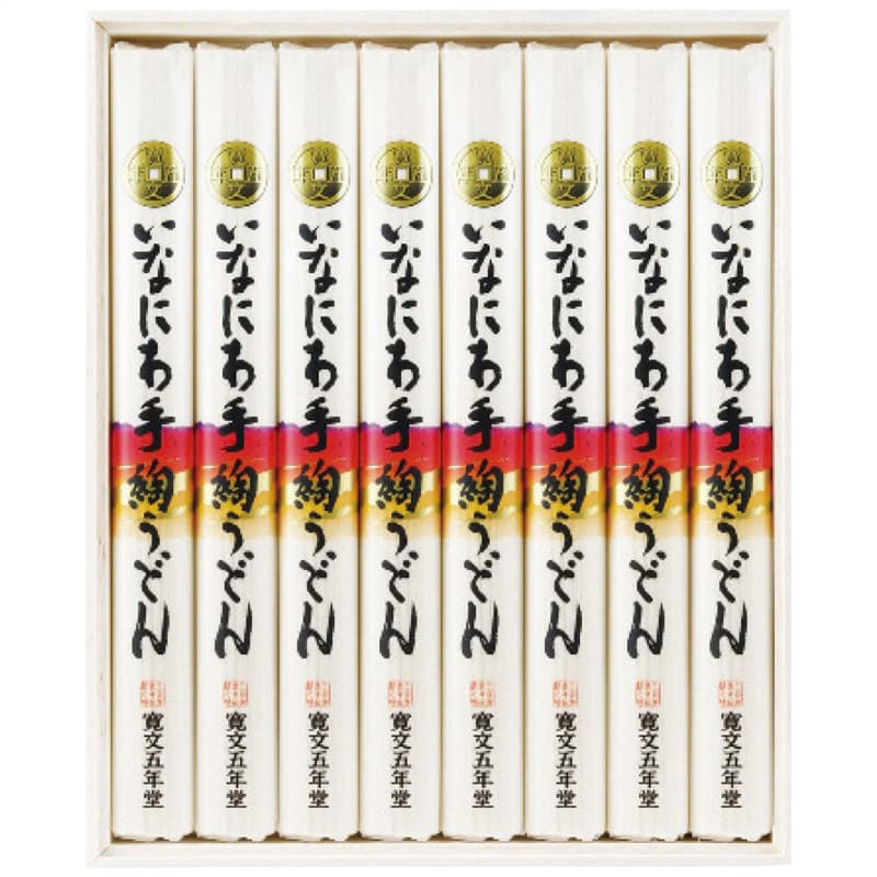お歳暮 饂飩 送料無料 送料込※沖縄・離島除く 寛文五年堂 いなにわ手綯うどん DU-30 ギフト 出産内祝い 内祝い 結婚内祝い 快気祝い 入学内祝い 成人内祝い 香典返し お返し 内祝い プレゼント 七五三