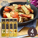送料無料 送料込※沖縄・離島除く 美食ファクトリー 純生搾りクッキングオイルセレクション NOR-30R お祝い 就職祝い 成人祝い 入学祝い 卒業祝い プレゼント 贈り物 お礼 粗品 景品