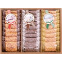 香典返し お返し お菓子 送料無料 送料込※沖縄・離島除く 神戸浪漫 サクサクパイ KS-15R ギフト 奉書 ご挨拶状 偲び草 忌明け 志 満中陰志 回忌法要...