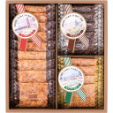 香典返し お返し お菓子 送料無料 送料込※沖縄・離島除く 神戸浪漫 サクサクパイ KS-10R ギフト 奉書 ご挨拶状 偲び草 忌明け 志 満中陰志 回忌法要...