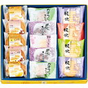 香典返し お返し お菓子 送料無料 送料込※沖縄・離島除く 河内駿河屋 秀菓撰 CK-20 ギフト 奉書 ご挨拶状 偲び草 忌明け 志 満中陰志 回忌法要 法事...