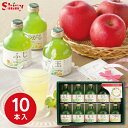 香典返し お返し ジュース 送料無料 送料込※沖縄・離島除く シャイニー青森林檎ジュース 林檎倶楽部 SY-B ギフト 奉書 ご挨拶状 偲び草 忌明け 志 満中...