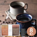 香典返し お返し コーヒー 送料無料 送料込※沖縄・離島除く OCEAN&TERRE Speciality CoffeeセットB A508 ギフト 奉書 ご挨拶...