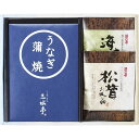 香典返し ギフト 肉 送料無料 送料込※沖縄・離島除く 三河一色産うなぎの蒲焼・お吸物セット MU-CJ 食品 グルメ 出産内祝い 結婚内祝い 入学内祝い 奉書 ご挨拶状 法事 忌明け 回忌法要 お供え 初盆 志 粗供養 お返し 新生活 プレゼント 母の日 供花御礼 社葬 内祝い