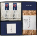 セット内容：新之助貝新 あさり時雨(10g)・新之助貝新 殿さん茶々漬(5g)×各2、柿安本店 料亭 牛肉ごぼうしぐれ煮(50g)×1箱サイズ：約23×25×3.5cm賞味期間：1年アレルギー：小麦箱入重量：約0.235kg ※北海道・沖縄・離島など一部お届けできない地域、また別料金を頂く地域もございます。 あらゆるギフトシーンにどうぞ 内祝い お返し 出産 出産内祝い 出産祝い 結婚 結婚内祝い 御礼 快気祝い 快気内祝い 御見舞御礼 全快祝い お祝い 結婚式 引き出物 結婚祝い 結婚内祝い 引越しご挨拶 父の日 母の日 敬老の日 入学内祝い 入園内祝い 成人式 初節句 新築内祝い 粗品 記念品 二次会 景品 周年記念 コンペ景品 プレゼント 誕生日 お中元 残暑見舞い お歳暮 御年賀 贈答品 総合通販 一周忌 三回忌 法事引出物 香典返し 初盆 志 回忌法要 還暦御祝い 開店お祝い 退職 卒業記念品 お餞別 心ばかり 大量注文可 内祝 御返し 出産内祝 結婚内祝 お礼 快気祝 快気内祝 全快祝 御祝い 御祝 結婚式 引出物 結婚祝 御結婚お祝い 御結婚御祝 結婚御祝 結婚内祝 引越挨拶 引越御挨拶 挨拶 御挨拶 ごあいさつ ご挨拶 入学内祝 入園内祝 新築内祝 周年記念 ギフト 誕生日 中元 御中元 残暑見舞 残暑御見舞 歳暮 年賀 お年賀 法事 法要 法事引き出物 香典 還暦祝 還暦御祝 還暦お祝い 開店祝 開店御祝 開店御祝い 開店祝い出産祝い 餞別 旅行 メッセージカード無料 送料無料 カタログギフト