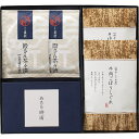 セット内容：新之助貝新 あさり時雨(10g)・新之助貝新 殿さん茶々漬(5g)×各2、柿安本店 料亭(牛肉ごぼうしぐれ煮・そぼろ味噌味合わせ)(各50g)×各1箱サイズ：約23×25×3.5cm賞味期間：1年アレルギー：小麦箱入重量：約0.295kg ※北海道・沖縄・離島など一部お届けできない地域、また別料金を頂く地域もございます。 あらゆるギフトシーンにどうぞ 内祝い お返し 出産 出産内祝い 出産祝い 結婚 結婚内祝い 御礼 快気祝い 快気内祝い 御見舞御礼 全快祝い お祝い 結婚式 引き出物 結婚祝い 結婚内祝い 引越しご挨拶 父の日 母の日 敬老の日 入学内祝い 入園内祝い 成人式 初節句 新築内祝い 粗品 記念品 二次会 景品 周年記念 コンペ景品 プレゼント 誕生日 お中元 残暑見舞い お歳暮 御年賀 贈答品 総合通販 一周忌 三回忌 法事引出物 香典返し 初盆 志 回忌法要 還暦御祝い 開店お祝い 退職 卒業記念品 お餞別 心ばかり 大量注文可 内祝 御返し 出産内祝 結婚内祝 お礼 快気祝 快気内祝 全快祝 御祝い 御祝 結婚式 引出物 結婚祝 御結婚お祝い 御結婚御祝 結婚御祝 結婚内祝 引越挨拶 引越御挨拶 挨拶 御挨拶 ごあいさつ ご挨拶 入学内祝 入園内祝 新築内祝 周年記念 ギフト 誕生日 中元 御中元 残暑見舞 残暑御見舞 歳暮 年賀 お年賀 法事 法要 法事引き出物 香典 還暦祝 還暦御祝 還暦お祝い 開店祝 開店御祝 開店御祝い 開店祝い出産祝い 餞別 旅行 メッセージカード無料 送料無料 カタログギフト