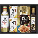 香典返し ギフト 食品 送料無料 送料込※沖縄・離島除く キッコーマン生しょうゆ&オリーブオイル詰合せ OLK-25 液体調味料 出産内祝い 結婚内祝い 入学内祝い 奉書 ご挨拶状 法事 忌明け 回忌法要 お供え 初盆 志 粗供養 お返し 新生活 プレゼント 母の日 社葬 内祝い