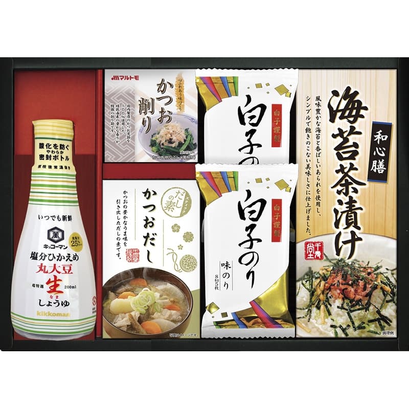 「送料無料」香典返し キッコーマン塩分ひかえめ生しょうゆ詰合せギフト OR-25 食品 内祝い 出産内祝い..