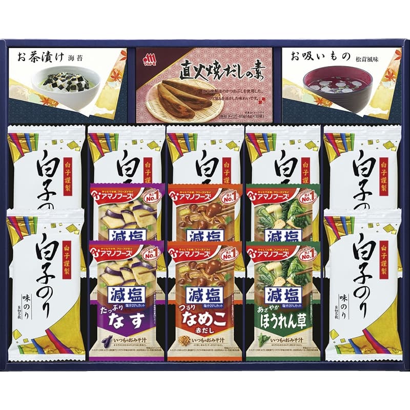 「送料無料」香典返し アマノフーズ&白子のり詰合せ H-50B 食品 内祝い 快気祝い 出産内祝い 結婚内祝..