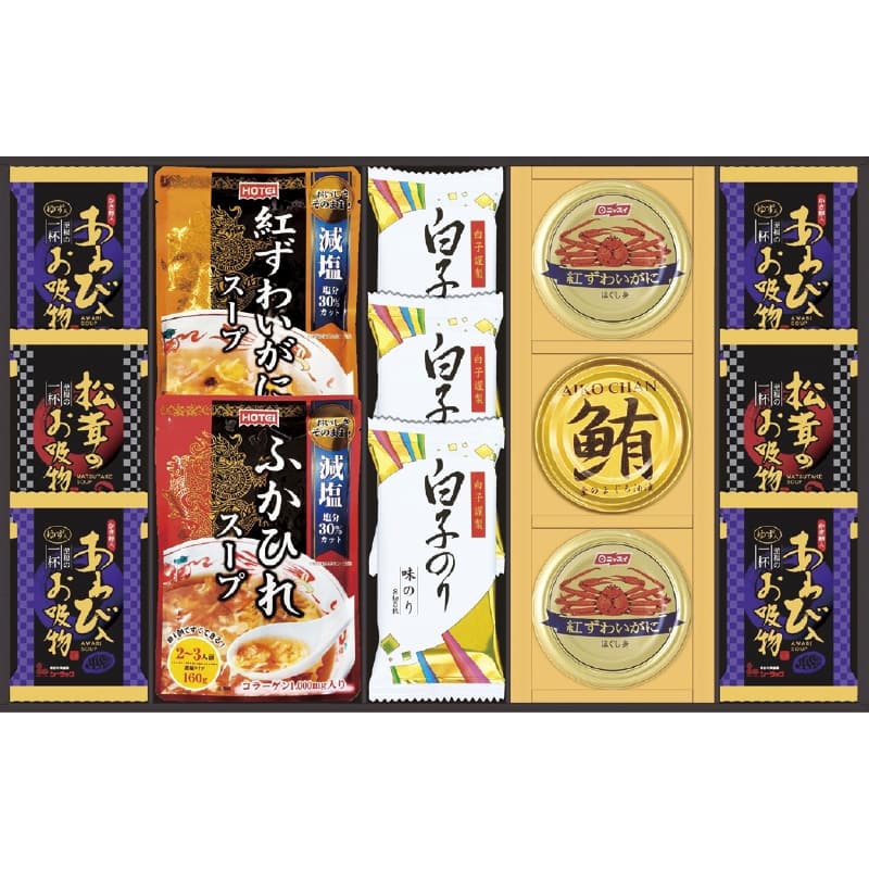 「送料無料」香典返し 贅沢フリーズドライとふかひれスープ FS-80W 食品 内祝い 快気祝い 出産内祝い ..