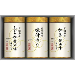 【送料無料】三味逸撰 こだわり味海苔詰合せ NA-15 乾物 食品 出産内祝い 結婚内祝い 入学内祝い 香典返し 奉書 ご挨拶状 偲び草 法事 忌明け 回忌法要 お供え 初盆 志 粗供養 お返し 新生活 プレゼント 母の日 供花御礼 社葬 仏事 七七日法要