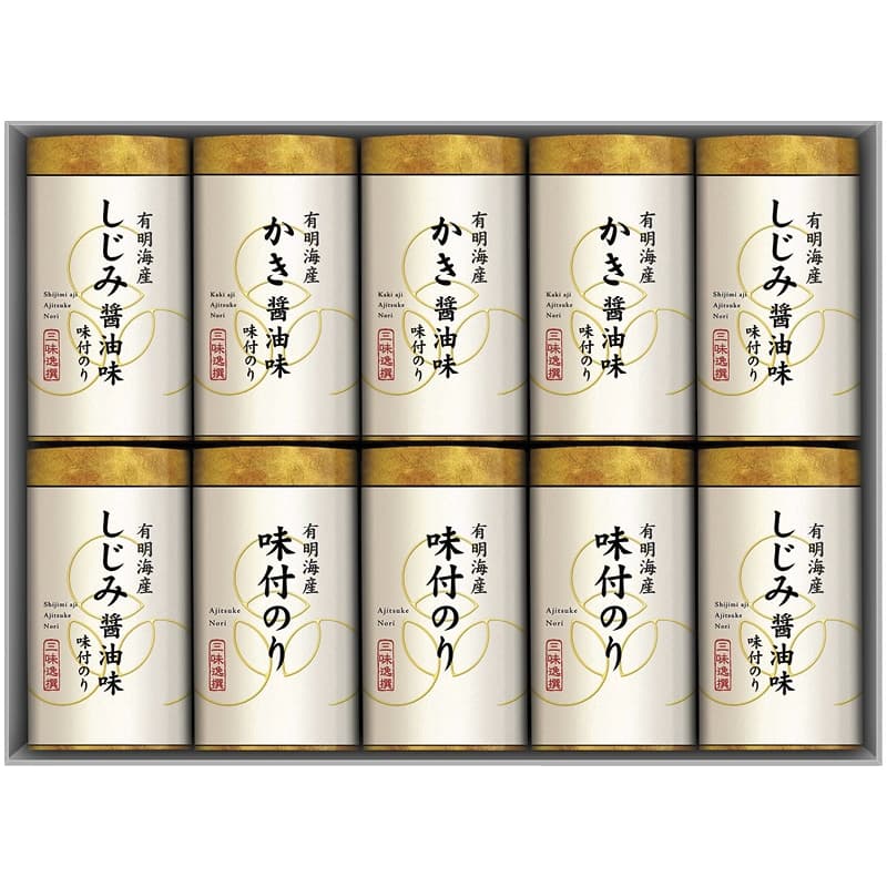 「送料無料」香典返し 三味逸撰 こだわり味海苔詰合せ NA-50 乾物 食品 出産内祝い 結婚内祝い ...