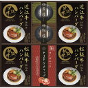 香典返し ギフト 肉 送料無料 送料込※沖縄・離島除く 匠風庵 レンジで簡単！松阪牛・近江牛仕込みハンバーグ MHF-EJR 食品 出産内祝い 結婚内祝い 入学内祝い 奉書 ご挨拶状 偲び草 法事 忌明け 回忌法要 お供え 初盆 志 粗供養 お返し 新生活 プレゼント 母の日 内祝い