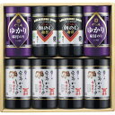 【送料無料】やま磯 卓上味付海苔バラエティギフト VC8-KR 乾物 食品 出産内祝い 結婚内祝い 入学内祝い 香典返し 奉書 ご挨拶状 偲び草 法事 忌明け 回忌法要 お供え 初盆 志 粗供養 お返し 新生活 プレゼント 母の日 供花御礼 社葬 仏事 七七日法要