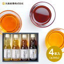 ごま油 送料無料 九鬼産業 胡麻油詰め合わせギフト KI-30 入学内祝い 初節句 入学祝 お返し 食品 内祝い 手土産 祝い お返し ギフト 結婚式 法事引き...