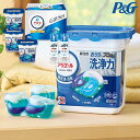 「送料無料」香典返し P&G アリエール ジェルボールギフトセット PGJA-30E 出産 お盆 お供え お返し 出産内祝い 出産祝い ギフト 結婚内祝い おしゃれ オシャレ お礼 入学内祝い 供花御礼 御供御礼 ペット供養 お悔み 家族葬 法要御礼 即返し 仏事 社葬 神式