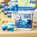 「送料無料」香典返し P&G アリエール ジェルボールギフトセット PGJA-50E 出産 お盆 お供え お返し 出産内祝い 出産祝い ギフト 結婚内祝い おしゃれ オシャレ】 お礼 入学内祝い 供花御礼 御供御礼 ペット供養 お悔み 家族葬 法要御礼 即返し 仏事 神式