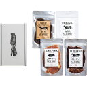 肉「送料無料」NICKJERKY「THE HYOGO」ジャーキーセット 食品 出産内祝い 内祝い 入学内祝い 法事 法要 香典返し 偲び草 忌明け 回忌法要 お供え 初盆 粗供養 ギフト お返し 大量注文 法人様対応