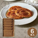 「送料無料」香典返し THE SWEETS キャラメルバターパイ(6枚) SCBP10 菓子折り 洋菓子 出産内祝い 内祝い 入学内祝い 法事 お供え 法要 奉...