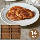 「送料無料」香典返し THE SWEETS キャラメルバターパイ(14枚) SCBP20 菓子折り 洋菓子 出産内祝い 内祝い 入学内祝い 法事 お供え 法要 ...