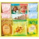 香典返し はなうらら 焼き菓子のおくりもの HUR-10 菓子折り 洋菓子 快気祝い 内祝い 入学内祝い 法事 お供え 法要 奉書 ご挨拶状 偲び草 忌明け 志...