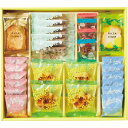 香典返し 菓子折り「送料無料」はなうらら 焼き菓子のおくりもの HUR-30 菓子折り 洋菓子 出産内祝い 内祝い 入学内祝い 法事 法要 奉書 ご挨拶状 偲び...