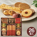 「送料無料」香典返し スイーツアソート+S 菓子折り 洋菓子 出産内祝い 内祝い 入学内祝い 法事 法要 奉書 偲び草 忌明け 回忌法要 お供え 初盆 粗供養 ...