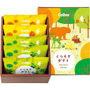 香典返し お菓子 ギフト カルビー くつろぎポテト(5袋) KLA-01A 洋菓子 菓子折り 出産内祝い 内祝い 入学内祝い 法事 お供え 法要 奉書 ご挨拶状...