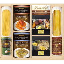 香典返し 食品「送料無料」世界チャンピオン マルコのパスタソース乾&生パスタセット HRRT-30 パスタ 出産内祝い 内祝い 入学内祝い 法事 お供え 法要 ...