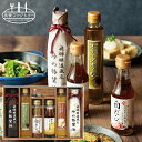 香典返し 送料無料美食ファクトリー 厳選こだわり調味料ギフト NIH-40 食品 入学内祝い 弔事 かわいい 内祝い お返し 出産内祝い ギフト 結婚内祝い 奉...