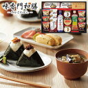 「送料無料」香典返し 味香門和膳 アマノフーズ&キッコーマン和食詰合せ MKD-50N セット 食品 出産内祝い 内祝い 入学内祝い 法事 お供え 法要 奉書 ...