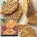 香典返し お菓子 ギフト モロゾフ ファヤージュ MO-1794 菓子折り 洋菓子 香典返し 快気祝い 内祝い 入学内祝い 法事 法要 奉書 ご挨拶状 偲び草 ...