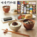 香典返し 調味料「送料無料」味香門和膳‐ゆかり‐ MKY-50N セット 食品 出産内祝い 内祝い 入学内祝い 法事 お供え 法要 奉書 ご挨拶状 偲び草 忌明...